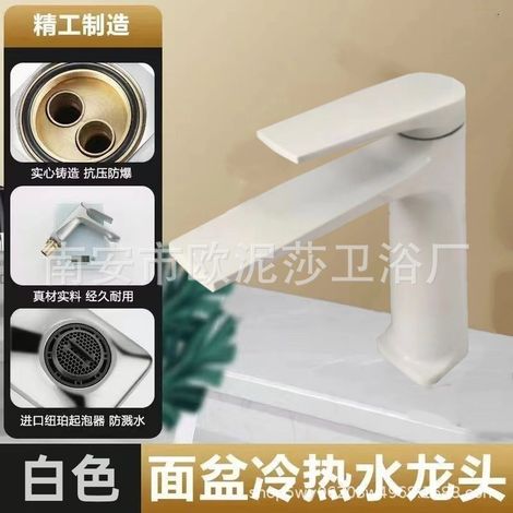 Copper alloy basin faucet, bathroom cabinet faucet, school project wholesale, cross-border washbasin sink hot and cold water faucet -- white low model