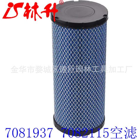 Luftfilter-Ersatzteil für Rasenmäher 715900422 für Maverick X3 XDS XRS (1/4)