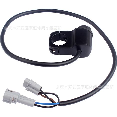 Compatible with Sur Ron Light Bee X E-Ride Rawrr headlight switch (1/5)