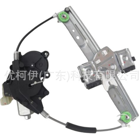 Support de lève-vitre avant gauche 7s71a23201aa, compatible avec Ford Mondeo 2007-2015 (1/4)