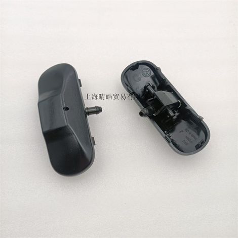 2KD955985 is suitable for Volkswagen Tiguan, Lamando, Magotan, and Golf windshield washer nozzles 5M0955986. (1/4)