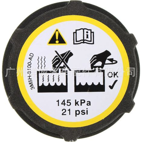 Suitable for Ford car parts: radiator cap, fuel tank cap, and oil cap 3M5H-8100-AD (1/4)