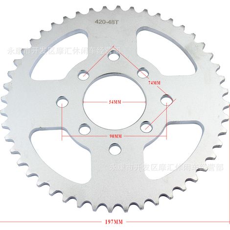 Suitable for Predator 212cc, 196cc, 6.5hp mini go-karts with 40/41/420 chainrings and 48T flywheels.