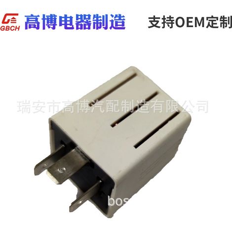 F054 General Motors Electronic Flasher (Customizable 3735260R001) (1/5)
