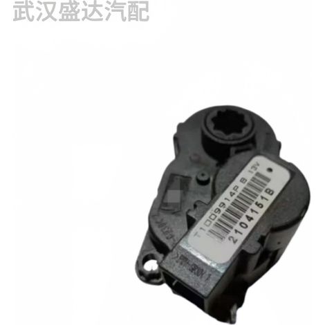 Air conditioner blower regulating motor 6479E7 is compatible with Peugeot Citroën 307, 508, 301, and C5. (1/5)