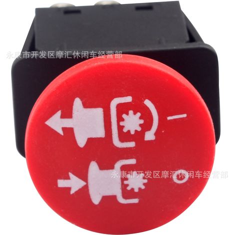 PTO switch 8-terminal compatible with Bobcat Jacobsen Dixie chopper 2721505 4174684 500016 (1/4)