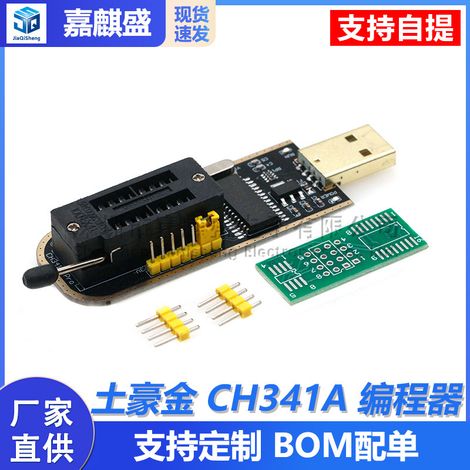 Programmateur CH341 Gold USB pour carte mère, routeur, écran LCD, BIOS FLASH 24 25 (1/5)