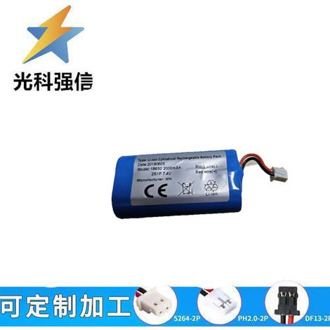 7,4-V-18650-Akku-Notleuchte, Bluetooth-Lautsprecherbox, kleiner Ventilator, LED-Schreibtischlampe, Solar-Vierdraht-2000-mAh-Akku