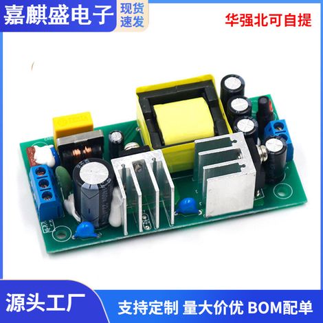 12V2A Switching Power Supply Board Module Bare Board / 220V AC-DC Step-Down Module / Built-in Industrial Control Power Supply (1/4)