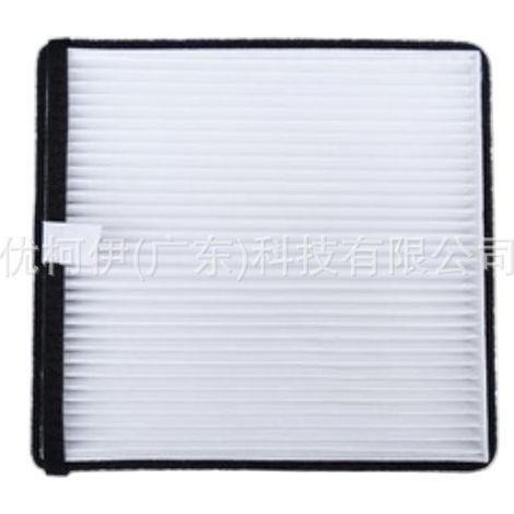 Innenraumfilter 23939588, kompatibel mit Baojun 530 2018-2024 (1/4)