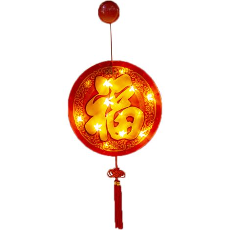 Rote LED-Laterne für das chinesische Neujahr – Frühlingsfest-Dekoration fürs Schlafzimmer, Typ 8 (1/2)