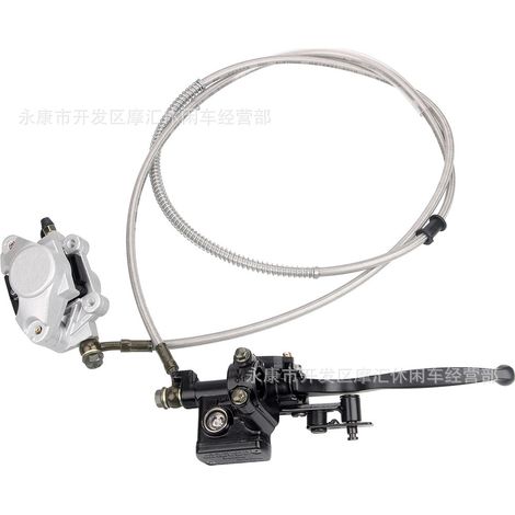 ATV Beach ATV Parts GY6 CG 125-250CC Hand and Rear Brake Upper and Lower Pump Caliper Assembly (1/4)