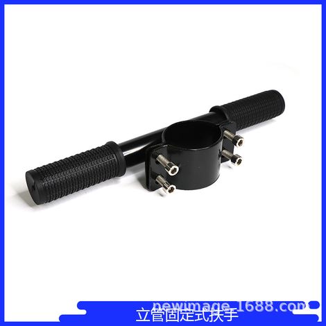 [Accessoire de sécurité pour trottinette électrique] Barre de maintien enfant orientable ES1ES2ES4, diamètre du tube : 50 mm (1/5)