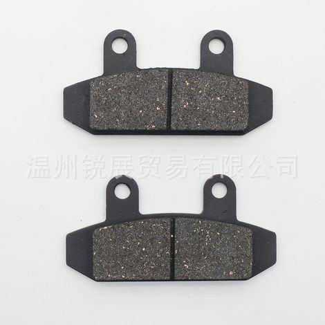 Plaquettes de frein compatibles avec Yamaha Xunying 125 (karts, ATV) (1/2)