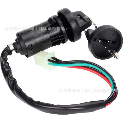 Off-road motorcycle/ATV/beach vehicle accessories 50CC-250CC with cap, ignition switch, power lock key (1/5)
