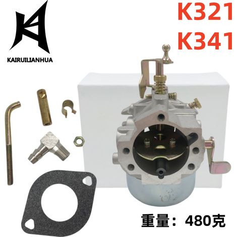 Convient aux moteurs en fonte K321 et K341 de 14/16 ch 707-001 (1/4)