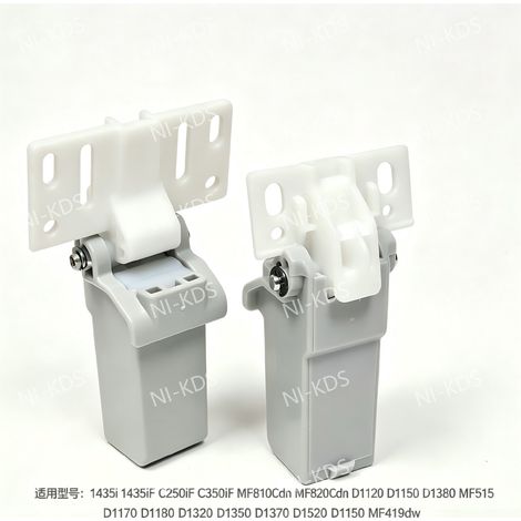 Compatible with Canon MF515, D1120, D1150, D1380, D1170, 1180, D1320, 1350 hinges -- 1 pair of hinges (1 on each side)