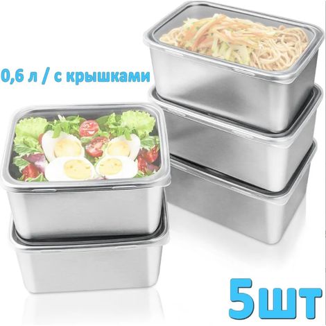 Lot de 6 Boîte, Acier inoxydable, 650 ml, Couvercle transparent, Compatible four congélateur lave-vaisselle, Préparation repas (1/5)