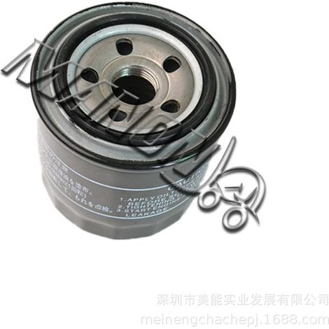 Forklift Parts Filter Element Oil Filter 119005-35151 Suitable for Yanmar Forklifts (1/3)