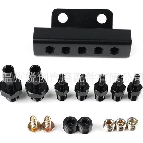 Car modification turbocharger exhaust pressure relief valve improves vacuum intake manifold 5-port adapter vacuum manifold (1/4)