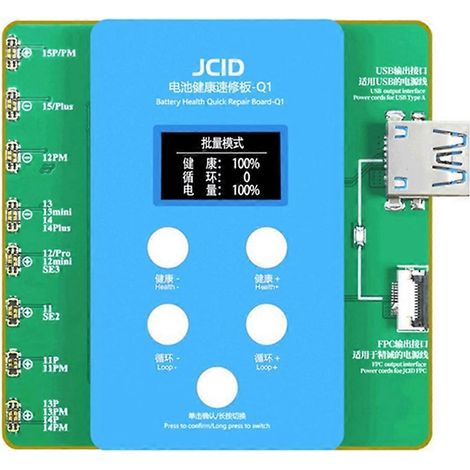 Carte de réparation rapide de l'état de la batterie Q1 pour -15PM-- (1/5)