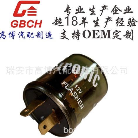 F019 Original Factory Universal Round Transparent Waterproof Car Electronic Flasher, OEM/ODM Customization Available (1/5)
