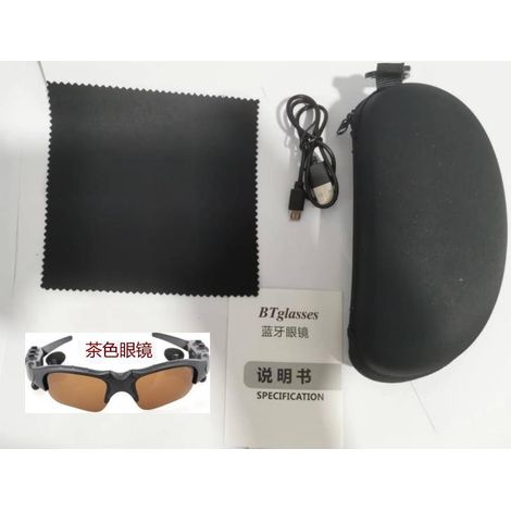 Bluetooth-Brille & Kopfhörer 4.1 In-Ear-Stereo-Brille für Musikgenuss, kabellose polarisierte Sport-Sonnenbrille RC – Braun + Lederetui (1/3)