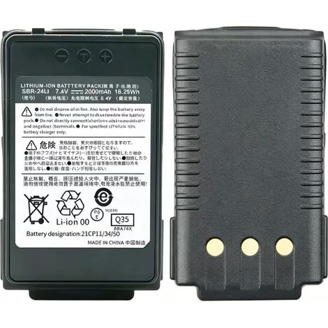 Suitable for Yaesu FT-70D, FT70D, and FT70DR walkie-talkies with 2000 mAh batteries. (1/4)