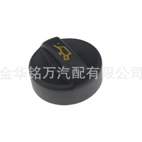 Bouchon d'huile moteur pour Peugeot Citroën 025856 9670015080 (1/5)