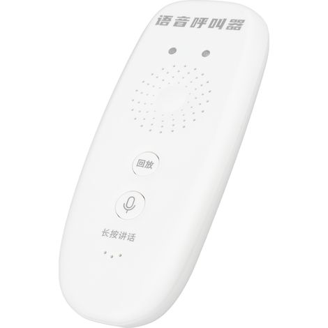 Interphone vocal 5V, bouton d'appel SOS sans fil, système d'alerte pour infirmière, idéal pour la maison, les salons de thé et les hôtels. (1/5)