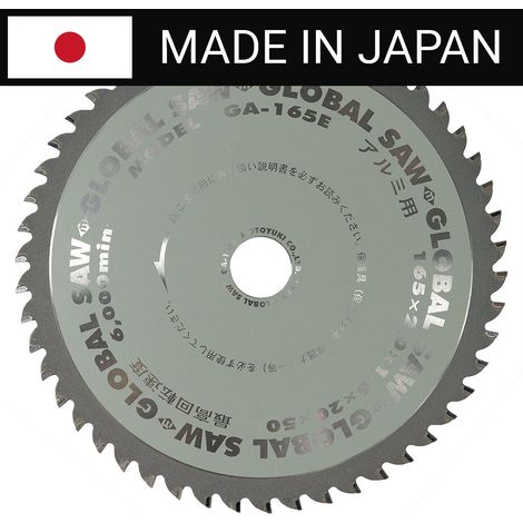 Scie circulaire pour la découpe de l'aluminium GLOBAL SAW 165 x 2,0/1,6 x 20 mm / 50 z CERMET JAPON (1/5)