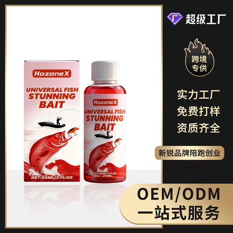 Süß schmeckender Fischlockstoff, Fischfutternährstoff, Lockstoff für Wildfische auf Graskarpfen in Stauseen – 60 ml -- BIEMMEDUE (1/5)