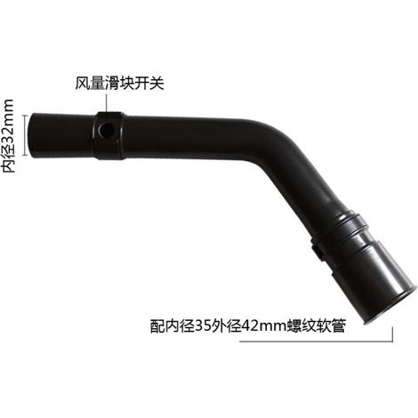 Veuillez vérifier les dimensions avant l'achat. Accessoires pour aspirateur version japonaise : tuyau, poignée, coude, raccord de poignée, diamètre intérieur 32 mm. (1/5)