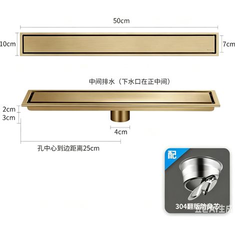 (golden50cm)Long Floor Drain Bathroom Stainless Steel 304 Thickened Large Capacity Anti-odor Shower Room Rectangular Drainer (1/4)
