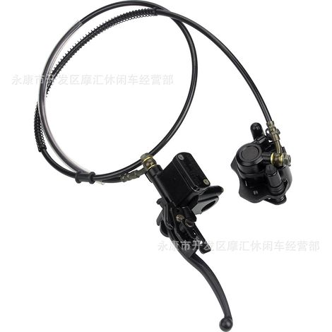 ATV 4WD ATV parts 50CC-125CC handbrake rear brake upper and lower pump, brake pump, disc brake assembly Quad (1/4)