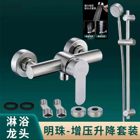 Modern shower set for home use, stainless steel shower head, simple shower faucet, rain shower head - brushed pearl two-piece set with riser bar