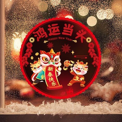 Doppelseitige, farbenfrohe Drachen-Fensterdekorationen für das chinesische Neujahr, das Frühlingsfest und die Tierkreiszeichen, inklusive Aufkleber mit Gebeten und Couplets (Set) (1/5)