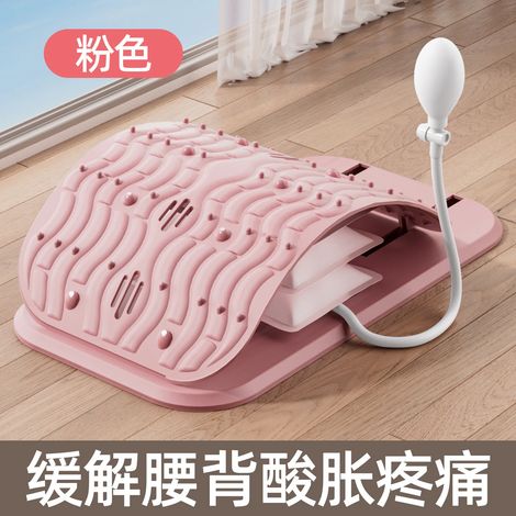 Dispositif gonflable automatique rose pour détendre la colonne lombaire et soulager les hernies discales. (1/5)