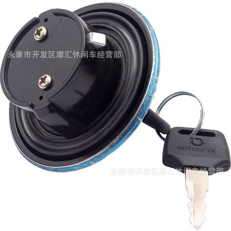 Accessoires pour moto Suzuki GN125 : bouchon de réservoir d'essence, cache-verrouillage et kit de clés (1/4)