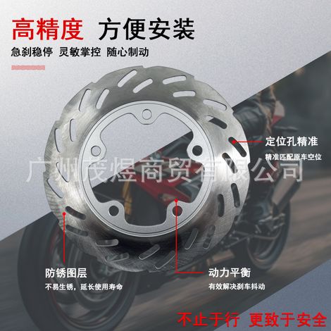 Compatible with SYM Z300, Husky 300XS, and 300T rear brake disc brakes. (1/4)