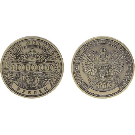 Russland – Heilige Krone – Antike Gedenkmünze – Sammlerstück
