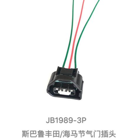 Capteur de position du papillon des gaz pour Subaru, Haima, Toyota Prado, Coaster et Grace (1/5)
