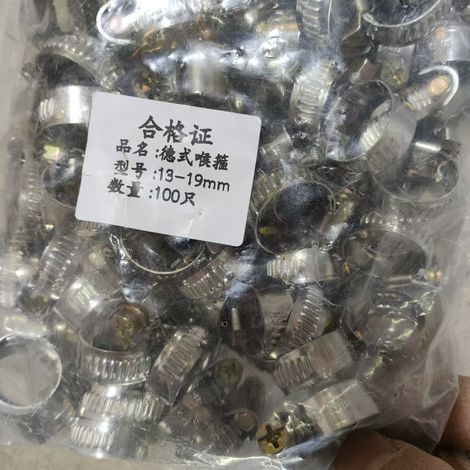 German style 13-19 pipe clamp, thickened gas pipe clamp, stove accessory.