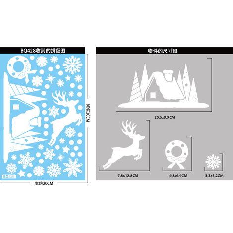Autocollants blancs pour vitrines de Noël, guirlandes de Noël, flocons de neige, autocollants statiques, autocollants pour vitrines de traîneaux de rennes, décorations de Noël pour vitrines de magasin