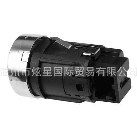 8K0905217A Car One-Button Start Switch/Ignition Start-Stop Switch Suitable for Audi Q5, A4L, A5, B8 (1/4)