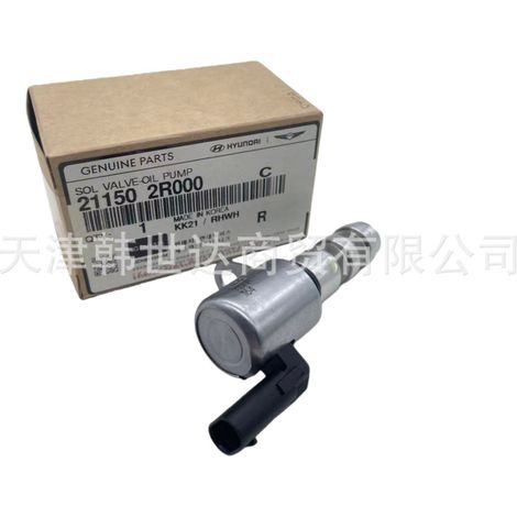211502R000 is suitable for oil control valves in Hyundai and Kia automotive parts. (1/4)