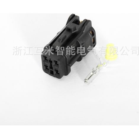 4-pin waterproof car light connector DJ7041Y-2-11/21, plug 7123(7222)-7444-30 (1/2)
