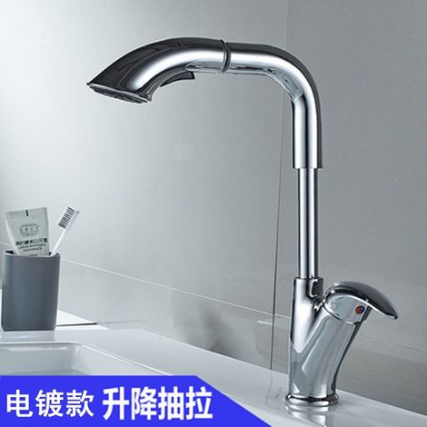 Brass pull-out basin faucet for hot and cold water, bathroom vanity basin, splash-proof telescopic faucet - electroplated ingot-shaped pull-out design [with hose]