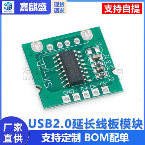 Mit einer USB 2.0 Verlängerungskabelplatine und einem USB-Datenkabel-Signalverstärkermodul kann das Kabel auf 10/20/30 Meter verlängert werden. (1/5)