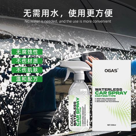 Liquide de lavage auto sans eau, formule nettoyante et détachante sans eau, élimine les traces d'eau et la poussière de freins -- Spray nettoyant intérieur voiture 300 ml (1/4)